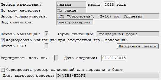 Какими