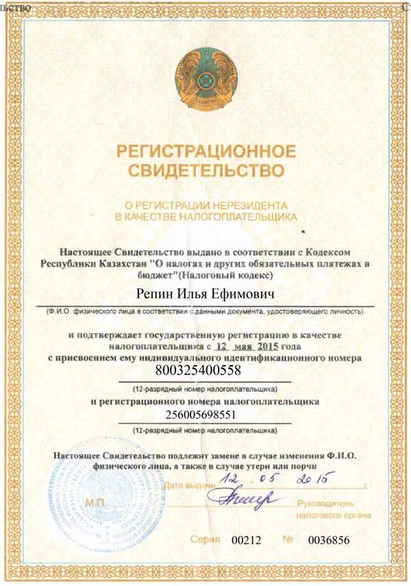 Консультация