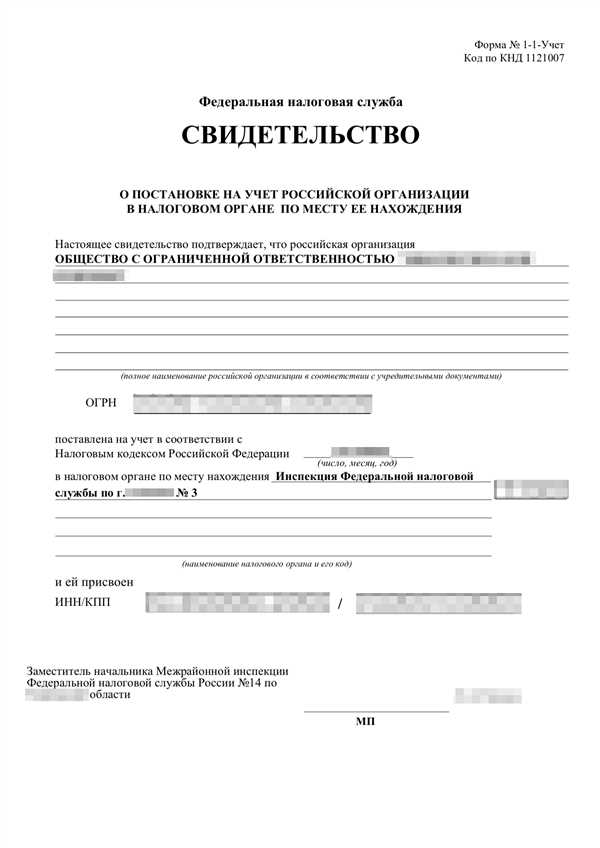 Требования