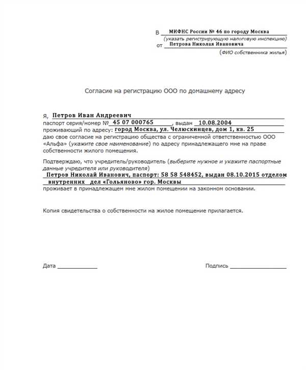 Переходные