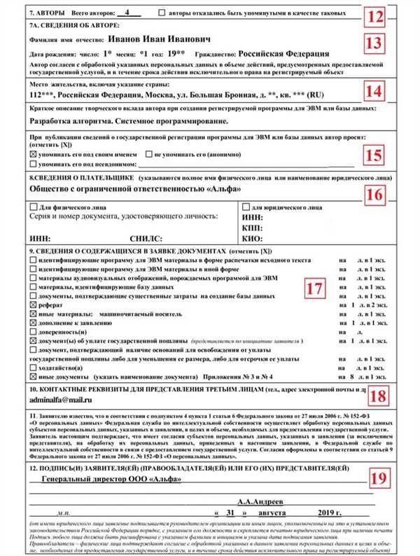 Шаг