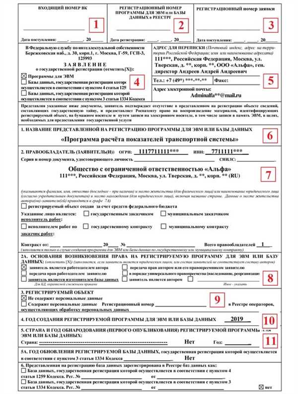 Шаг