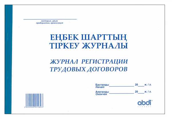 Виды
