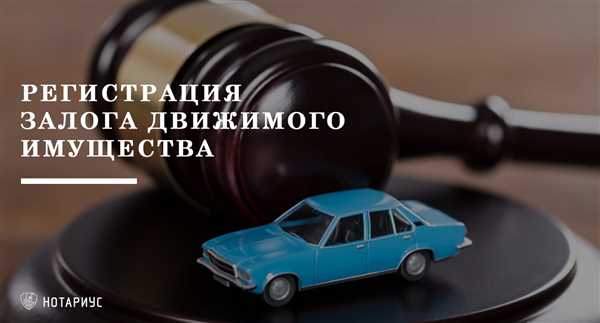 Повторная