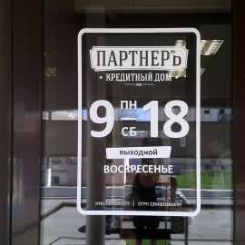 Вызовы