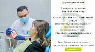 Предварительная