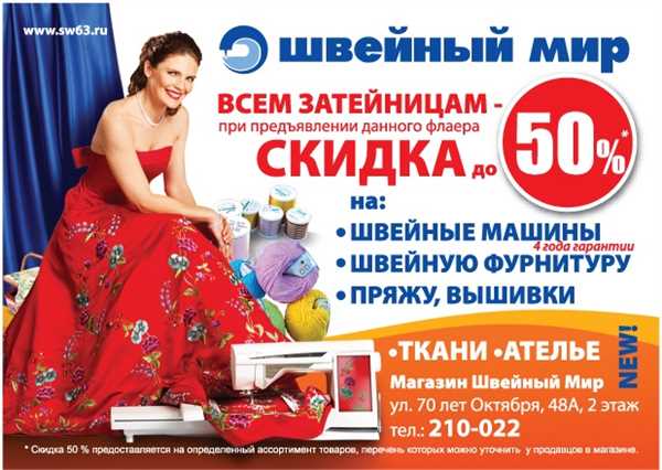 Возможные