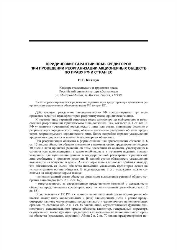 Трудности