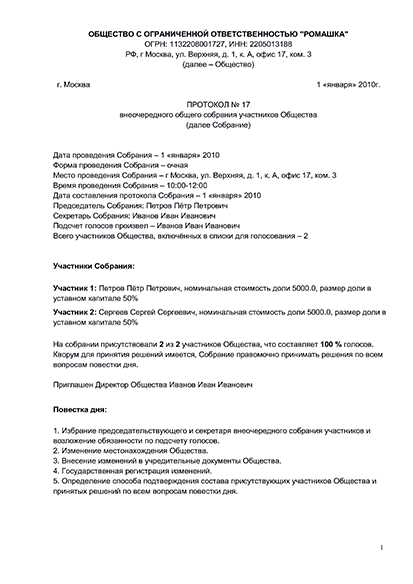 Краткая