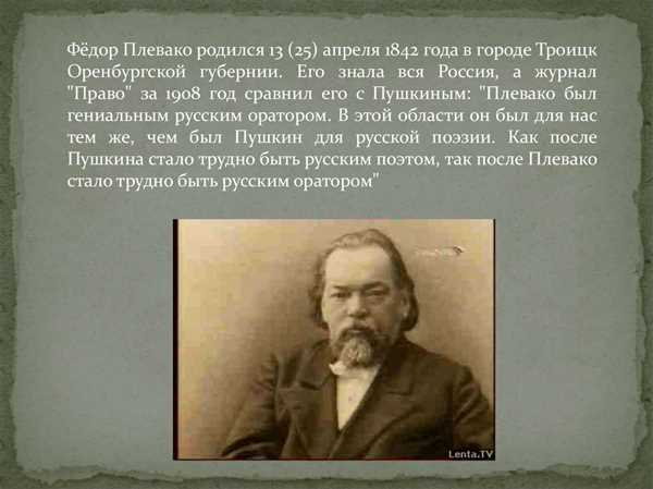 Преподавательская