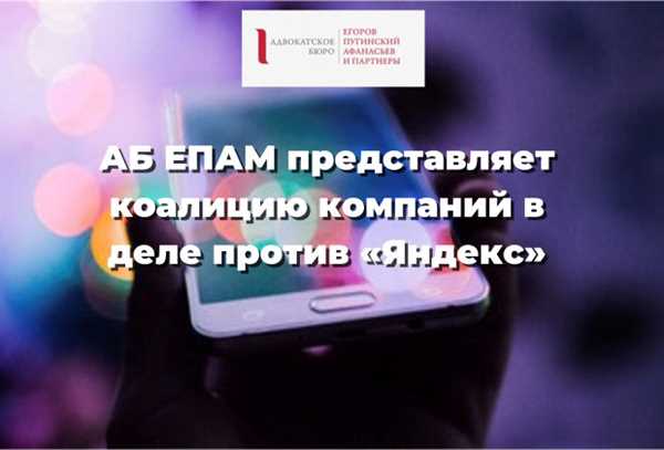 Эффективность