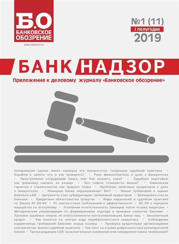 Согласование