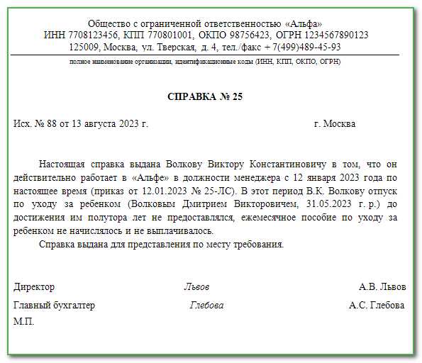Изменение