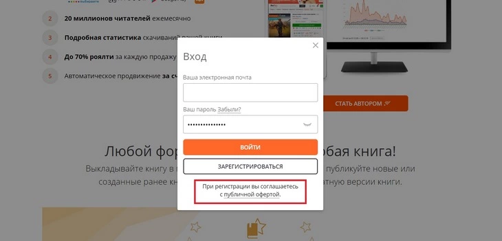 Назначение