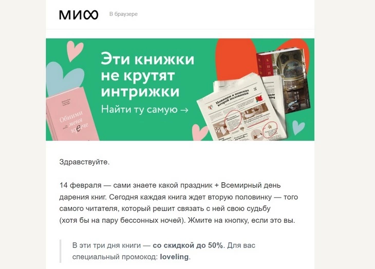 Ответственность