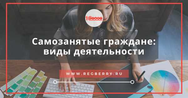 Предоставление