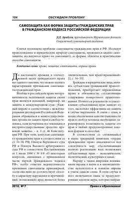 Ограничения