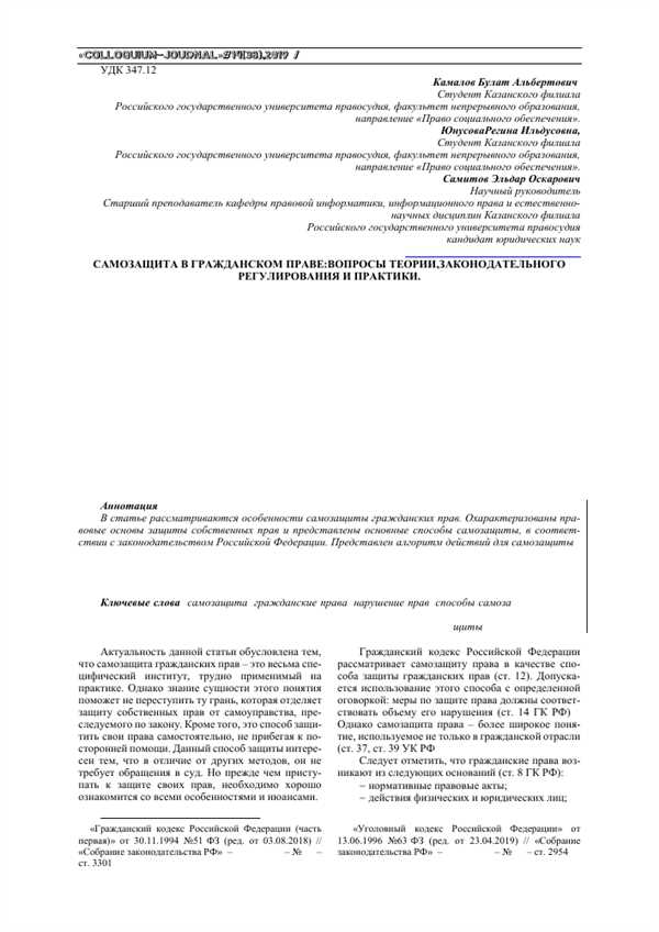 Ограничения