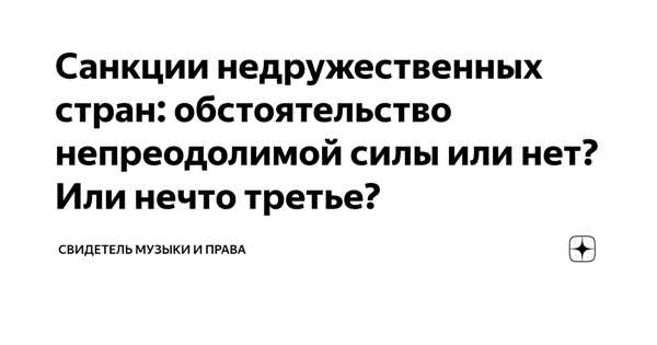 Сбалансированность