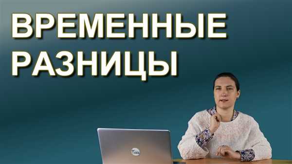 Охват
