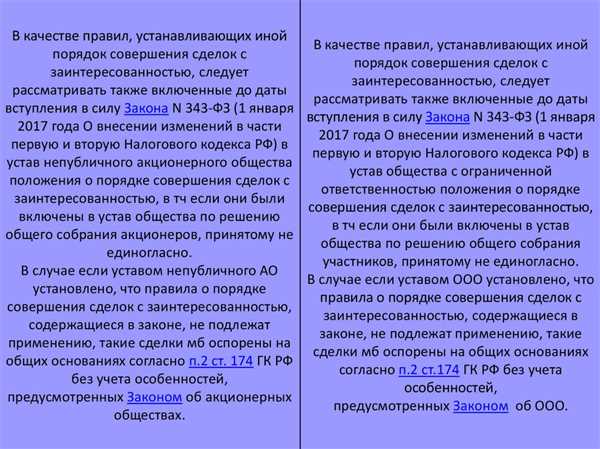Проблемы