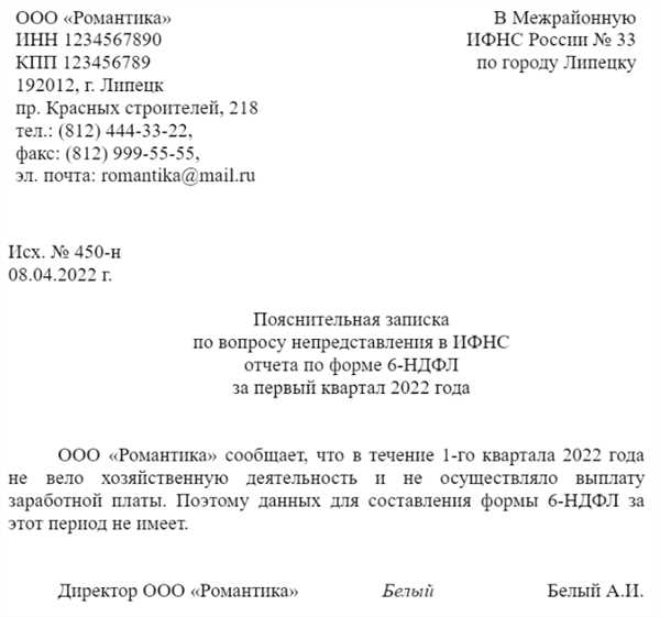 Шаг