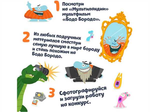 Тайна