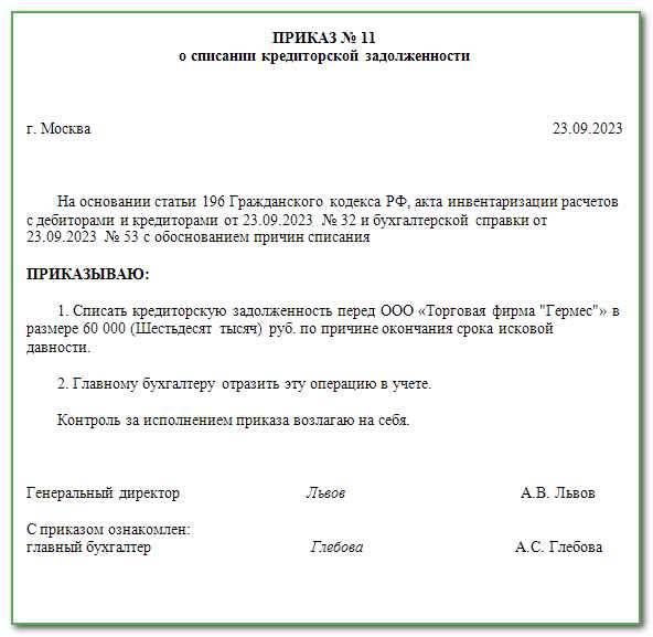 Штрафы