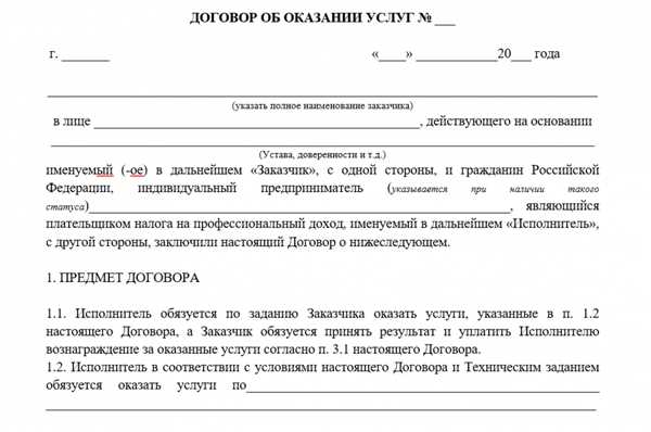 Какой