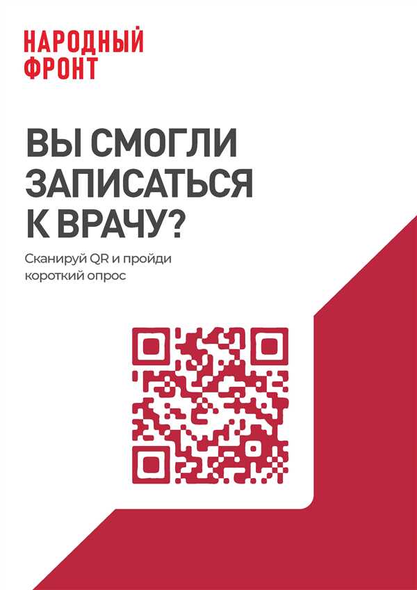 Сколько