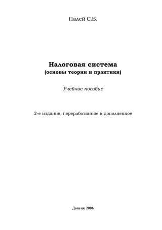 6.