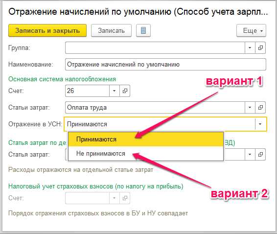 Особенности
