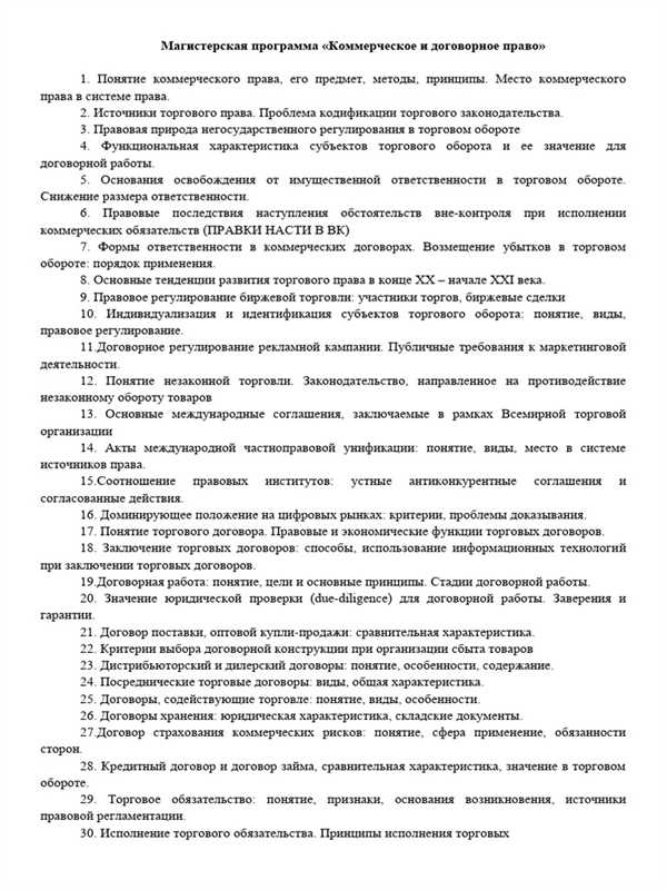 2.