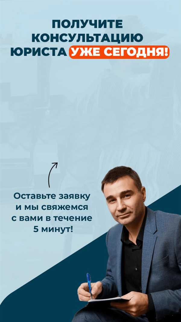 Особенности
