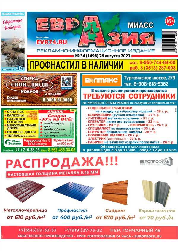 Пауэрлифтинг-бухгалтер: