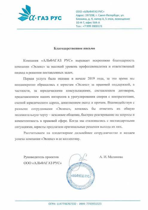 Чего