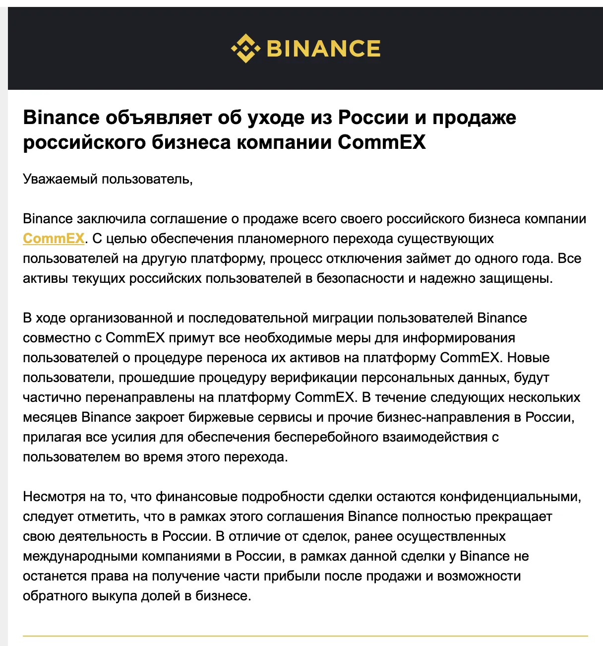 Альтернативы