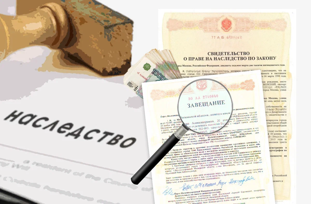 Специалисты,