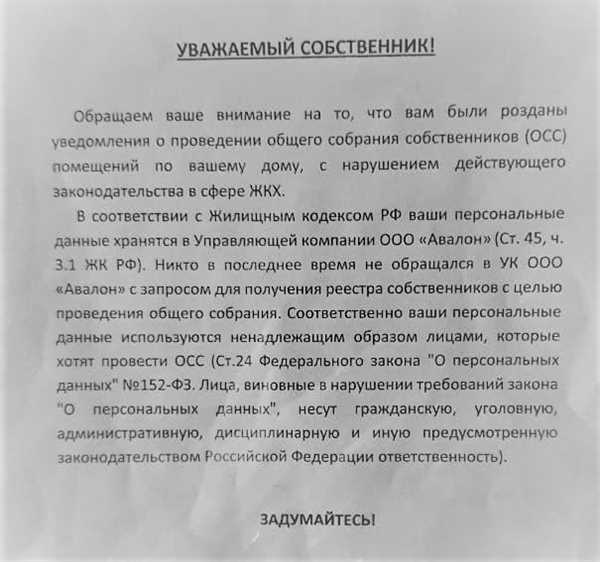 Правила