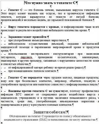 Спокойный