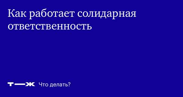 Отличия