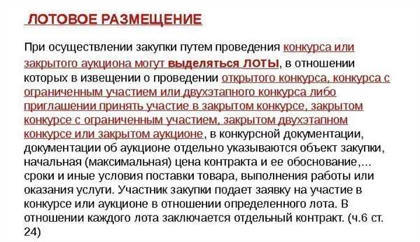 Юридические