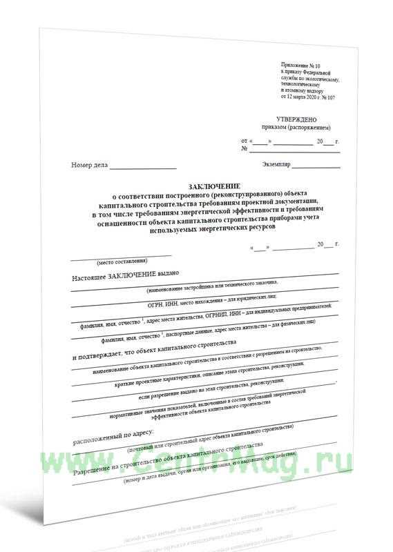 Факторы,