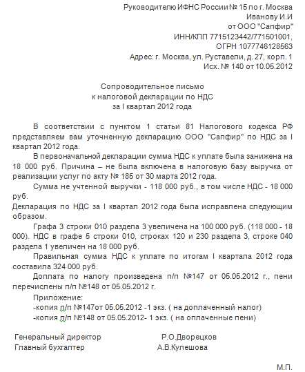 Шаг