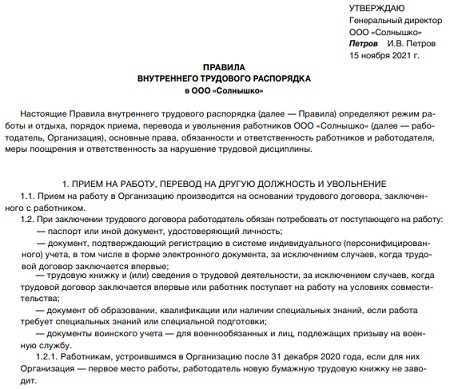 Оплата