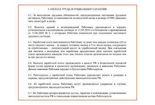 Требования