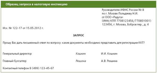 Обязанности