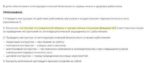 Шаг