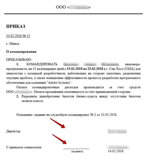 Обязанности