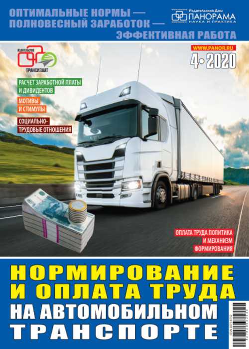 Взаимодействие